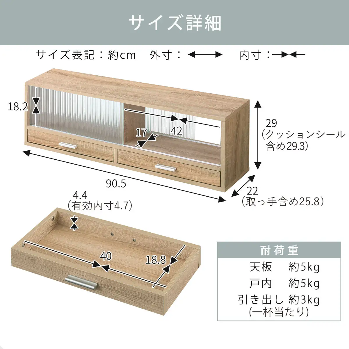 【完成品＋設置付き】カウンター上置き収納棚〔幅90cm〕（ホワイトウッド）上置き棚 カウンター上収納 食器棚 両面開閉 ミニ食器棚 キッチンラック シンプル ロータイプ ガラス扉 コンパクト キッチン KKONRA945021-0-WWO