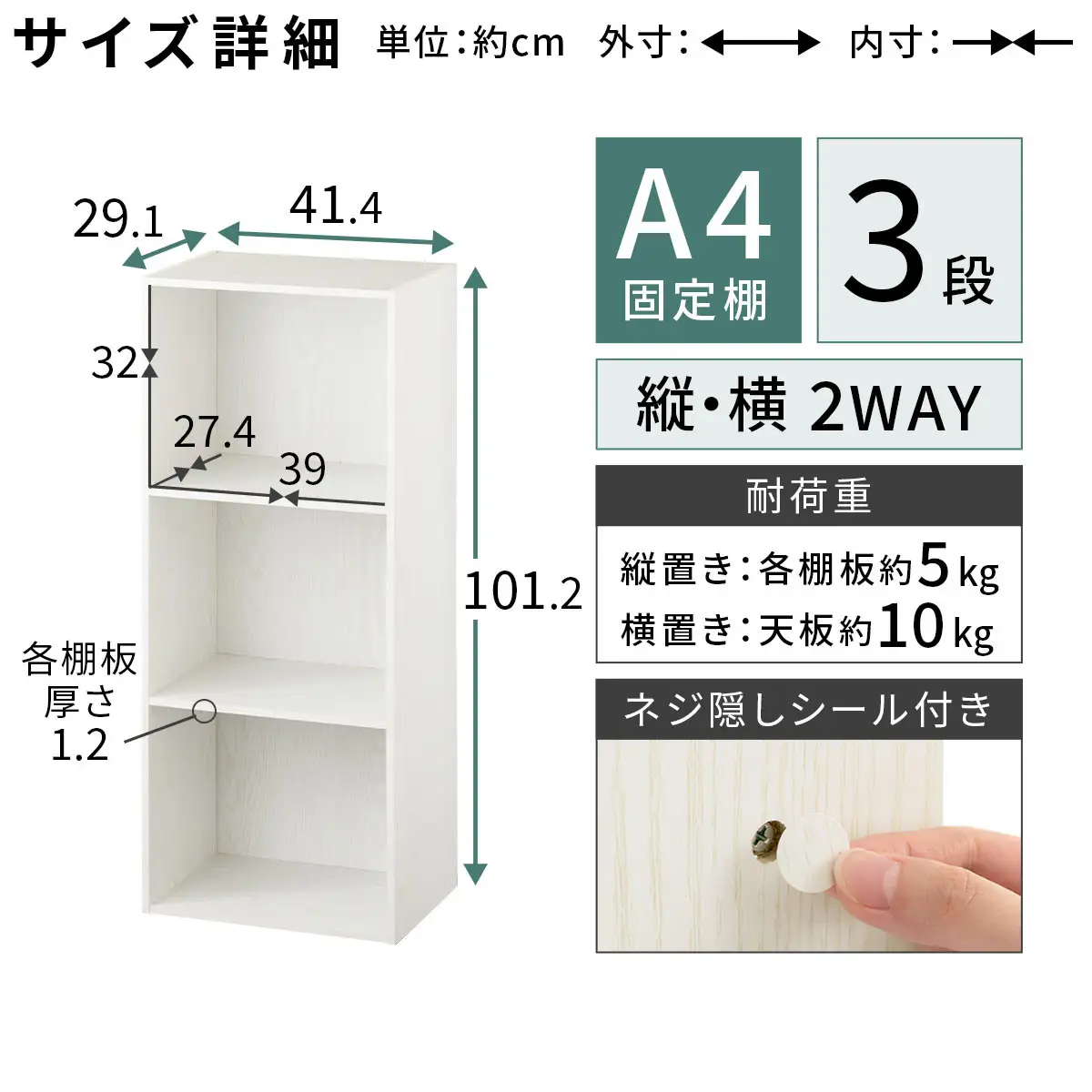 【完成品＋設置付き】カラーボックス 3段 固定棚（オーク）カラーボックス 3段 A4 横置き 縦置き 約 幅40cm 高さ100cm 奥行30cm 収納棚 おしゃれ 本棚 大容量 スリム ラック 棚 AKONBR920127-0-OAK