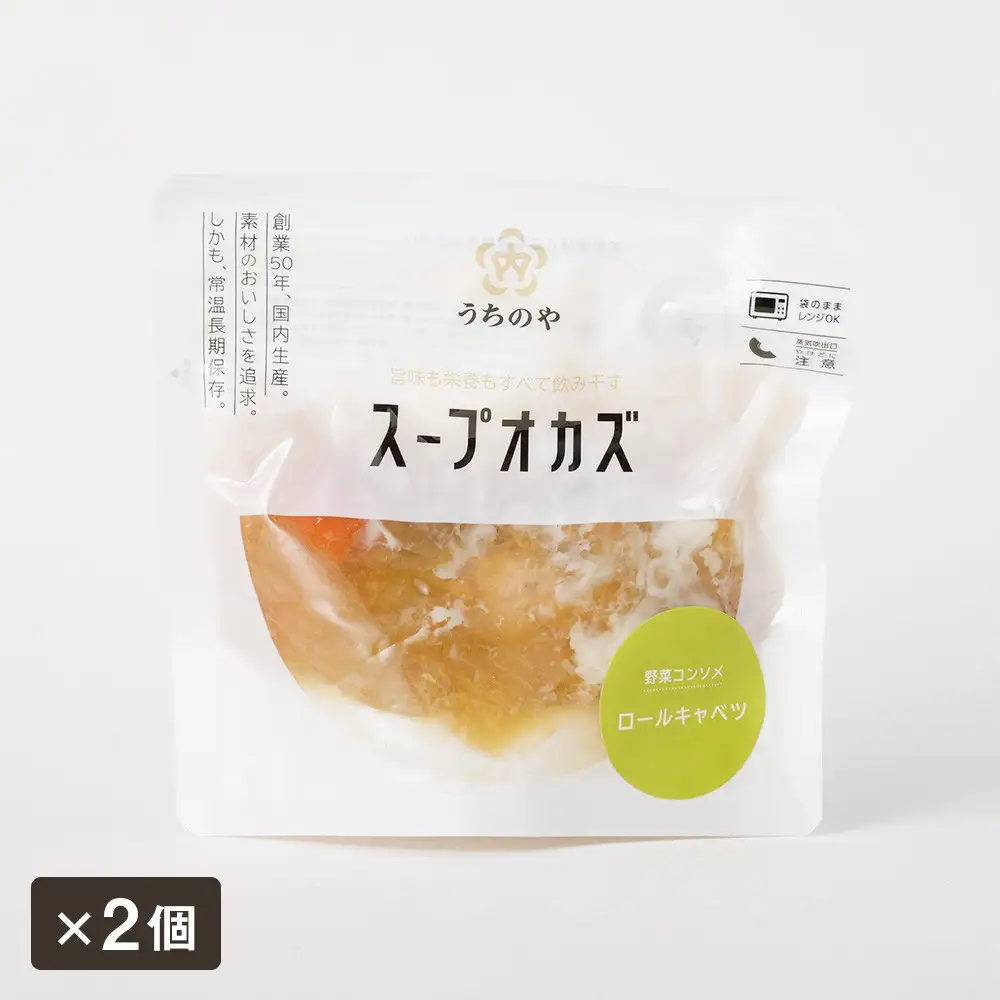 日常常温食「うちのや」 栄養も旨みも全部飲み干すスープオカズ 6種類×2個セット レトルト