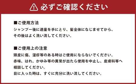シラカコンディショナープラス 500ml 5本 コンディショナー 洗髪 美容 国産 生活用品
