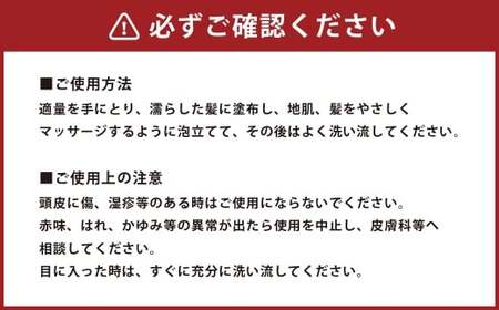 シラカシャンプープラス 500ml 1本 洗髪 美容 国産 生活用品