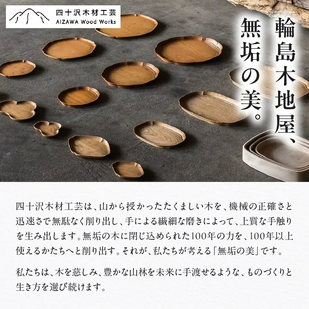 テーブルキャディ（大） wa053　キャディ　お盆　トレー　木工品