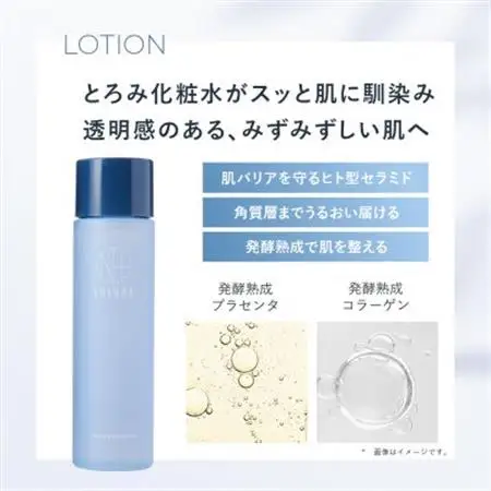【ルルーナ】スキンケア 3点セット《導入美容液・化粧水・クリーム》[LULUNA]【1709721】