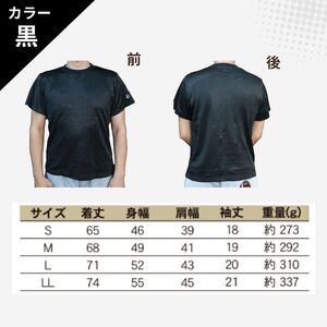 防刃Tシャツ 耐刃Tシャツ 黒色 半袖 （LLサイズ）  京都 西陣yoroi サクセスプランニング