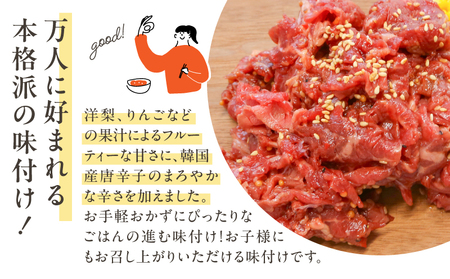 【 期間限定 】【 訳あり 】鹿児島県産 黒毛和牛 タレ漬け牛こま切れ 600g K002-053_06 肉 牛 惣菜 おかず