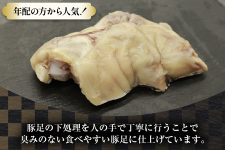 豚足 カンカン屋の豚足 半割 6p セット 計3足分 [カンカンヤLab 宮崎県 日向市 452061422]