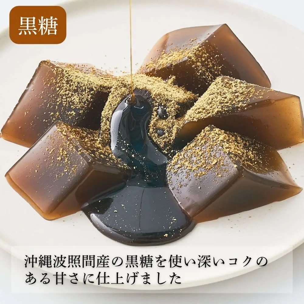 【文の助茶屋】おうち甘味 わらび餅＆甘酒セット(黒糖・ほうじ茶・抹茶・和三盆・甘酒)｜京都 老舗 甘味処 和菓子 スイーツ 人気セット