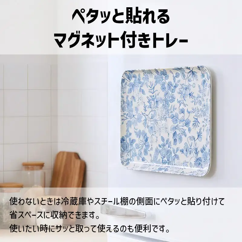 TATSU-CRAFT マグネットトレー SS 21.5cm レスト すべり止め付き ［Tk1070］