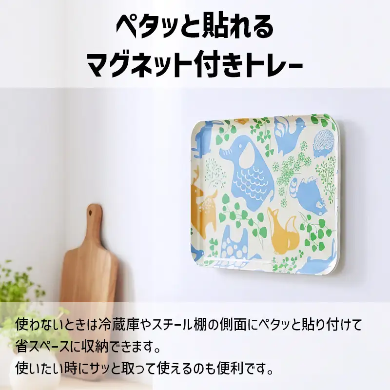 TATSU-CRAFT マグネットトレー SS 21.5cm どうぶつ すべり止め付き ［Tk1054］