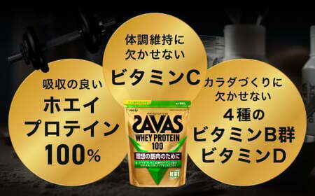 定期便【2ヶ月毎に3回お届け】ザバスホエイ100抹茶風味ライトセット　抹茶風味980g・シェイカー【SAVAS ザバス プロテイン 人気プロテイン　明治プロテイン 健康 健康食品 美容 ボディメイク 体づくり 筋トレ 岡山県 倉敷市 人気 おすすめ】