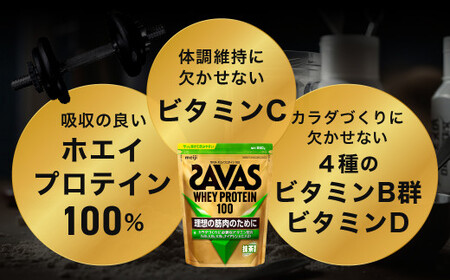 定期便【2ヶ月毎に6回お届け】ザバスホエイ100抹茶風味ライトセット 抹茶風味980g・シェイカー【SAVAS ザバス プロテイン 人気プロテイン 明治プロテイン 健康 健康食品 美容 ボディメイク 体づくり 筋トレ 岡山県 倉敷市 人気 おすすめ】