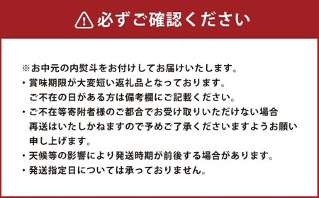 【お中元ギフト】岡山白桃 ロイヤル 3玉入り（合計約900g）【2026年7月上旬～8月下旬 発送予定】【もも 桃 白桃 果物 フルーツ 国産 人気 おすすめ 岡山県 倉敷市】