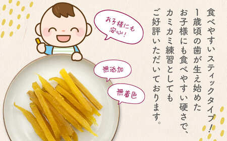 【最短翌日発送】紅はるか 干し芋 スティック 400g (200g×2袋) 茨城県産 K2673