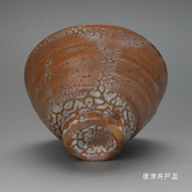 唐津焼 唐津 井戸盃