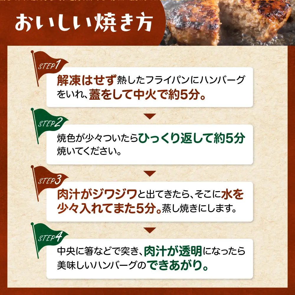 【数量限定】贅沢 広島牛100％手ごねハンバーグ5個 （個包装・冷凍）ku217-001-r