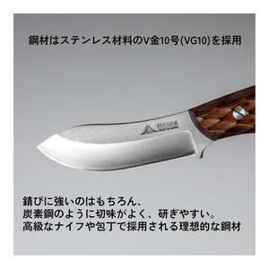 【FEDECA】ブッシュクラフトナイフ名栗黒檀 001231