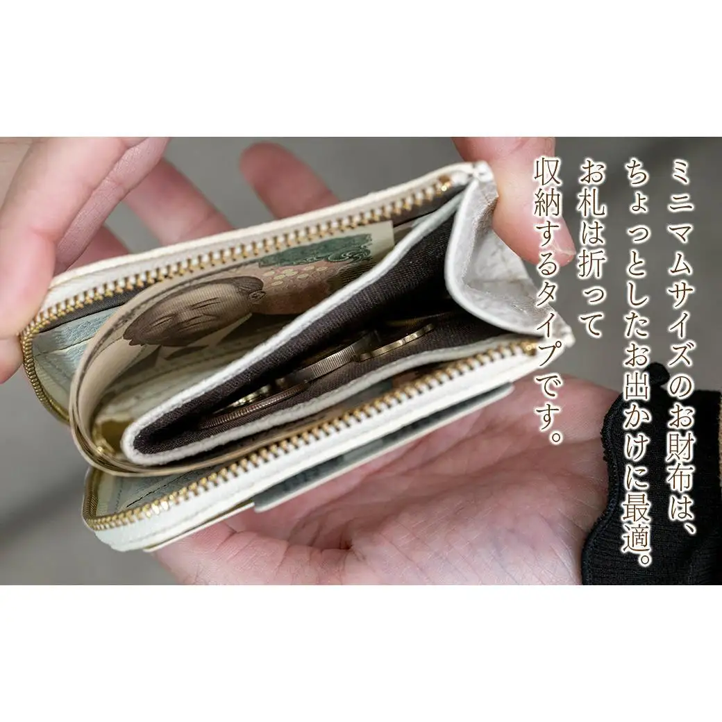 本革 L字ファスナー ミニ財布 日本製 レザー 革製品 コンパクト 小銭入れ Liete vivid オーク