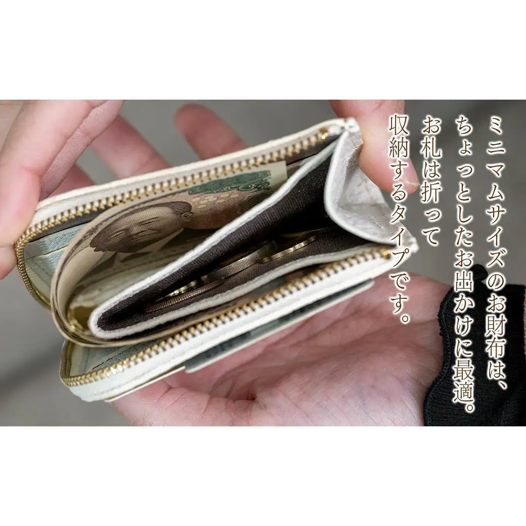 本革 L字ファスナー ミニ財布 日本製 レザー 革製品 コンパクト 小銭入れ Liete vivid オリーブ