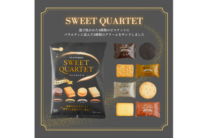 宝スイートミックス14袋セット【宝製菓　横浜工場直送】 AAJ0013