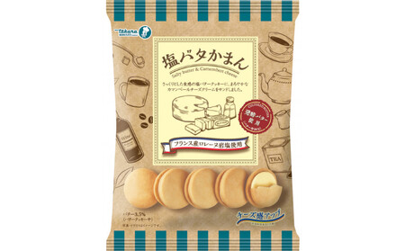 宝バターチーズ15袋セット【宝製菓　横浜工場直送】 AAJ0014