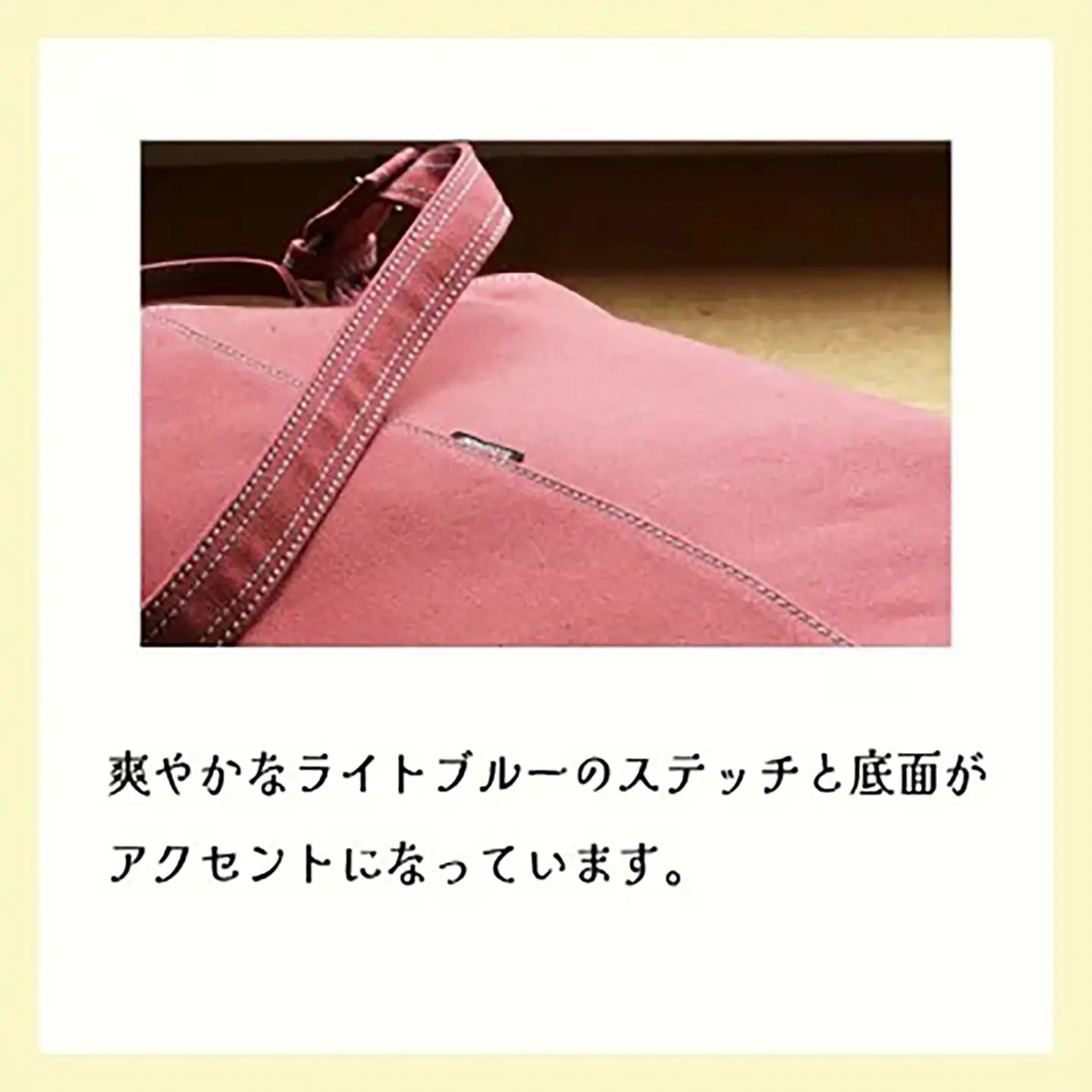 オールアラウンドトート( レッド ) トートバッグ