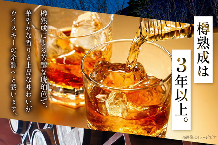 ウイスキー JAPANESE WHISKY 富士山43° 700ml [ミレックスジャパン 山梨県 韮崎市 20745386]