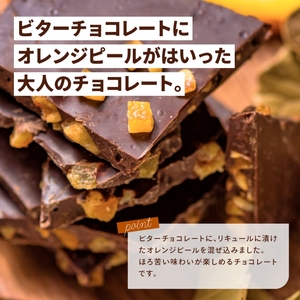 割れチョコ 情熱のスイートオレンジ450g【fktr0005】