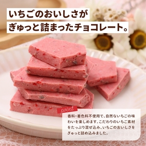 割れチョコ 初恋ストロベリー400g【fktr0007】