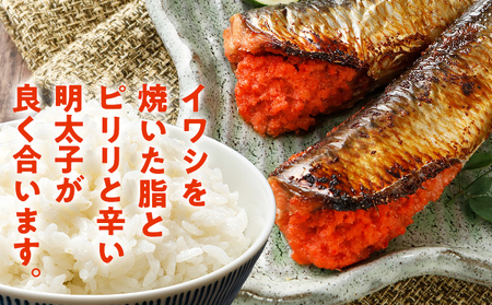 焼いわし明太子 2尾×4パック 鰯 イワシ めんたいこ 焼き魚 魚介類 惣菜 加工品 おかず おつまみ 冷凍 魚 福岡 九州