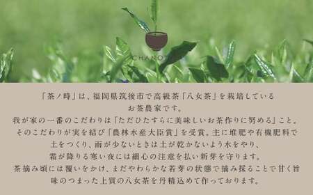 【訳アリ 簡易包装】 2026年度産 出来たて特選八女新茶 八女茶 90g×5袋 お茶 日本茶 緑茶 八女茶 新茶 【2026年5月下旬-2026年7月下旬発送予定】 
