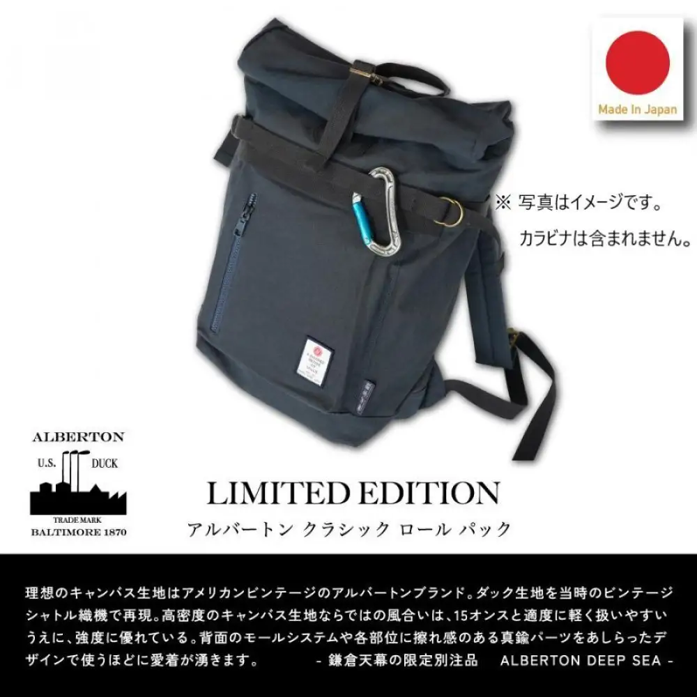 【鎌倉天幕】× AS2OV Alberton Classic Roll Pack 2Way 日本製ロールパック/バックパック KTM-ASBP