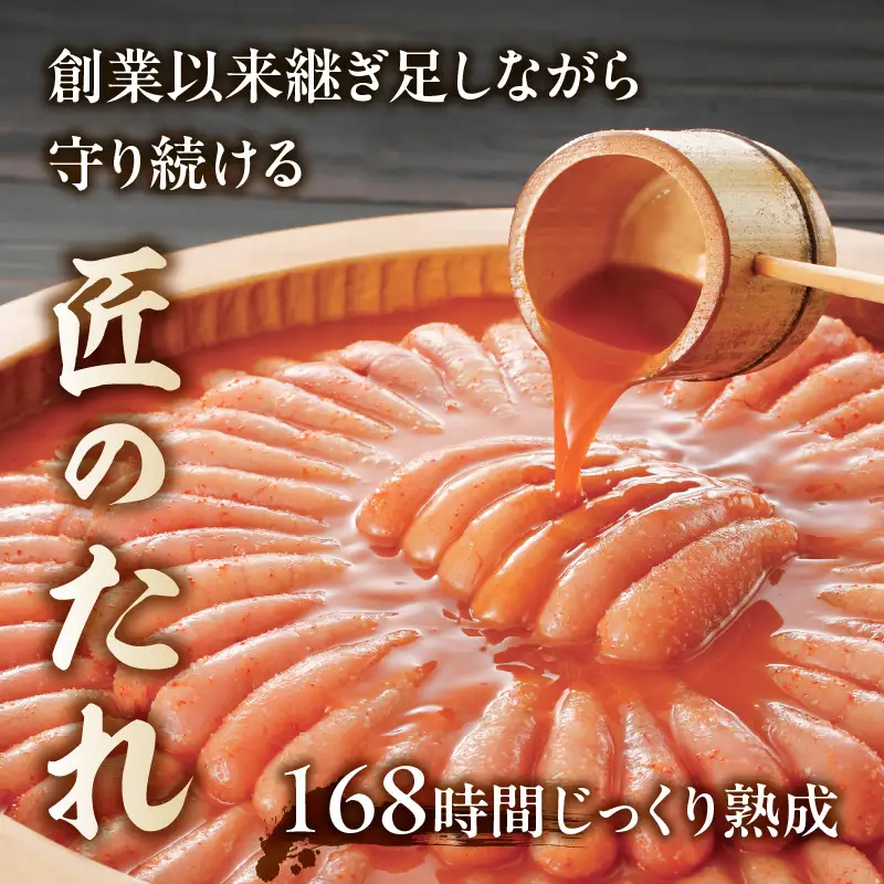 【ご家庭用明太子】やまや うちのめんたい切子 150g×3個セット 450g めんたい 切子 柚子 冷凍 便利 手軽 匠のたれ 秘伝のたれ 熟成 ご飯のお供 おつまみ こだわり ご家庭用 美味 九州 博多の味 福岡県 八女市 198-026