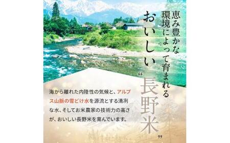 生産者さんの顔がわかる♪♪【令和7年産 】 手塚さん家のお米 長野県塩尻産あきたこまち 精米 10kg（5ｋｇ × 2個）