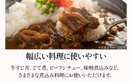 ぷるぷる コラーゲン 牛すじ 200g×6パック 下処理済 計1.2kg 小分け 牛スジ 牛肉 味付けなし おでん カレー スープ 牛すじ丼 どて煮 ビーフシチュー レンジで温めるだけ おつまみ おかず