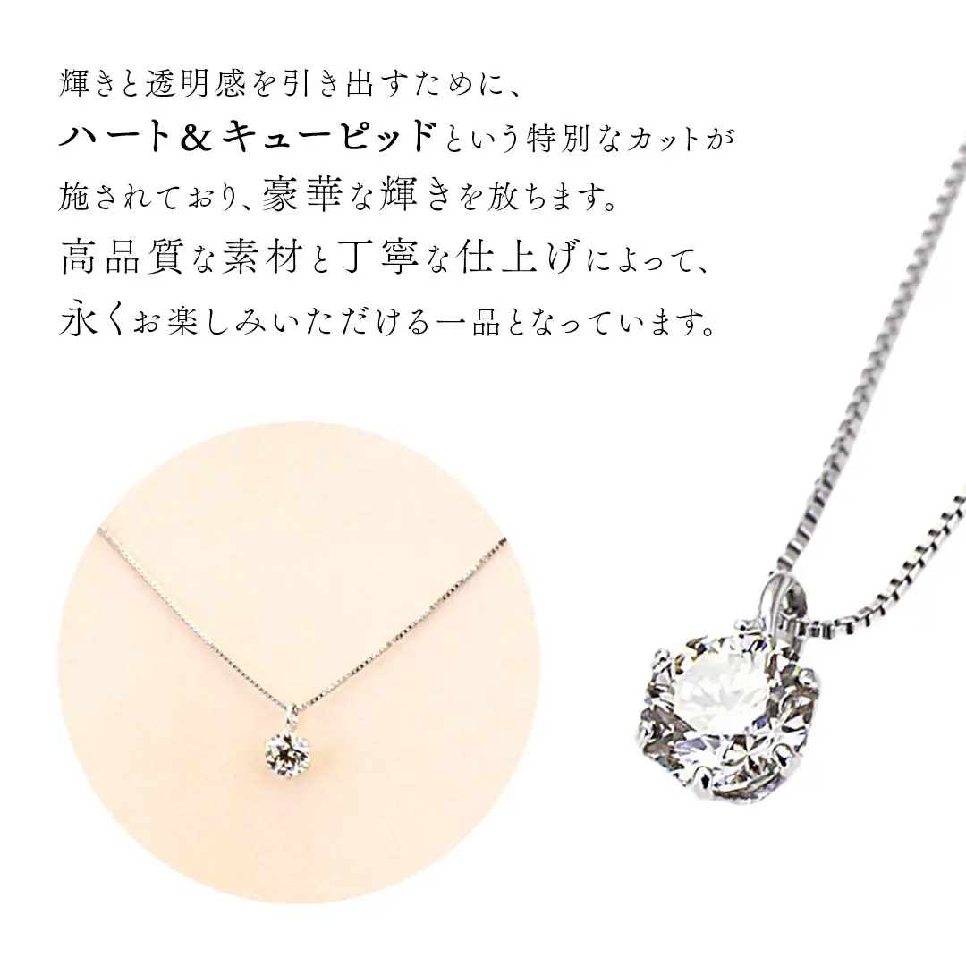 Pt 950 製 ダイヤモンド ネックレス 6本爪 0.20ct ハート＆キューピッド カット ペンダント 普段使い 結婚式 成人祝い 結婚祝い お祝い 入学式 卒業式 ギフト 記念 贈り物 贈答用 アクセサリー ジュエリー ジュエリーマーノ 桜川市 [AH170sa]