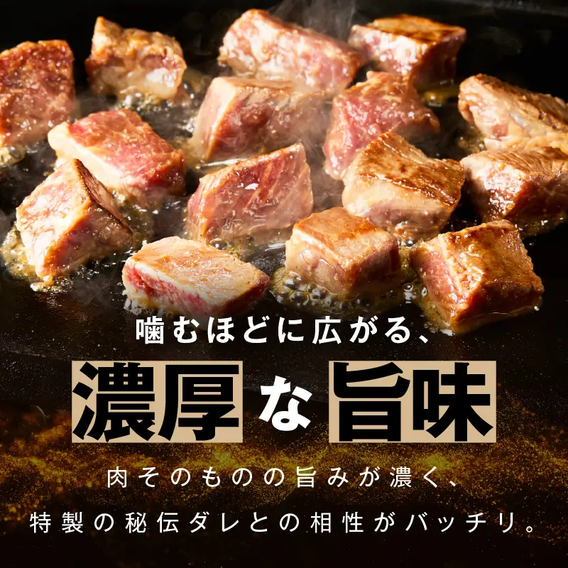【数量限定】牛ザブトンロース カットステーキ 1kg