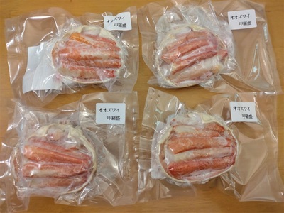 山本水産オオズワイガニ甲羅盛り　100g×4個【かに　カニ　おおずわいがに　海産物　シーフード　国産　個包装　簡単　便利　北海道産】(K0015)