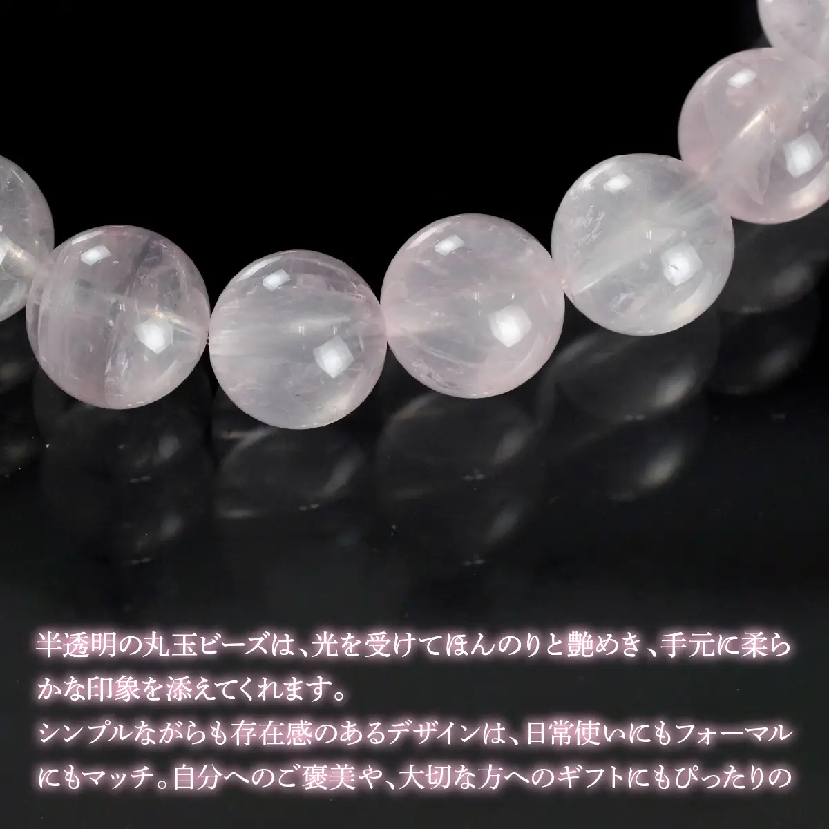 ローズクォーツ（紅水晶） ラウンド10mm 数珠ブレスレット 1本 Brc-7 244-007