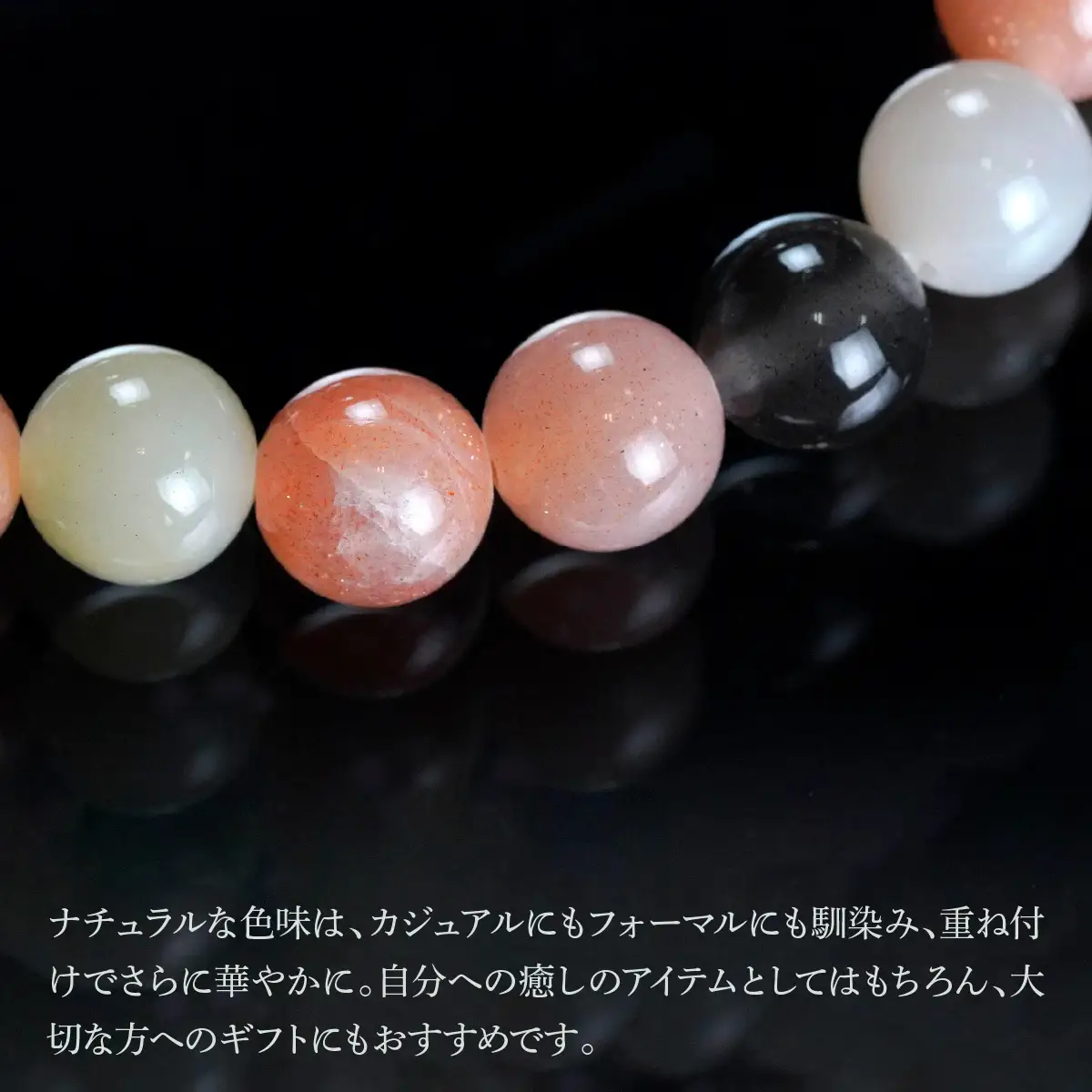 マルチカラームーンストーン（月長石） ラウンド8mm 数珠ブレスレット 1本 Brc-8 244-008