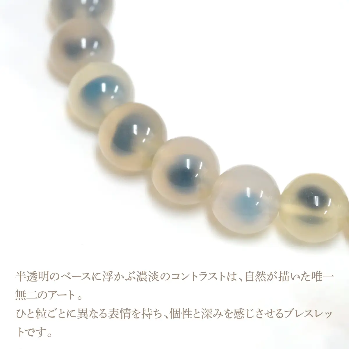 タピオカアゲート(ゴビアゲート) ラウンド8mm 数珠ブレスレット 1本 Brc-12 244-012
