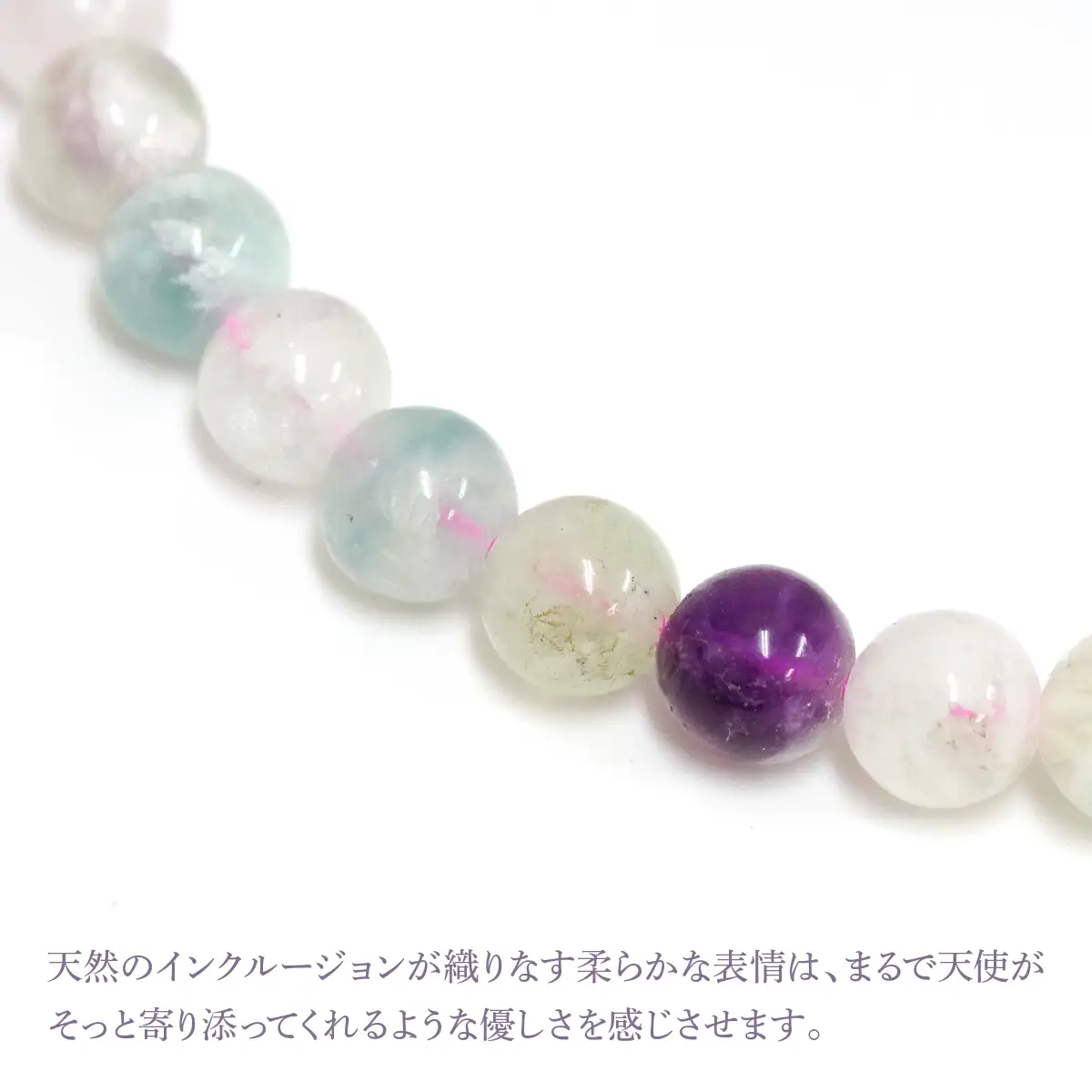 エンジェルフェザーフローライト（蛍石） ラウンド6mm 数珠ブレスレット 1本 Brc-16 244-016