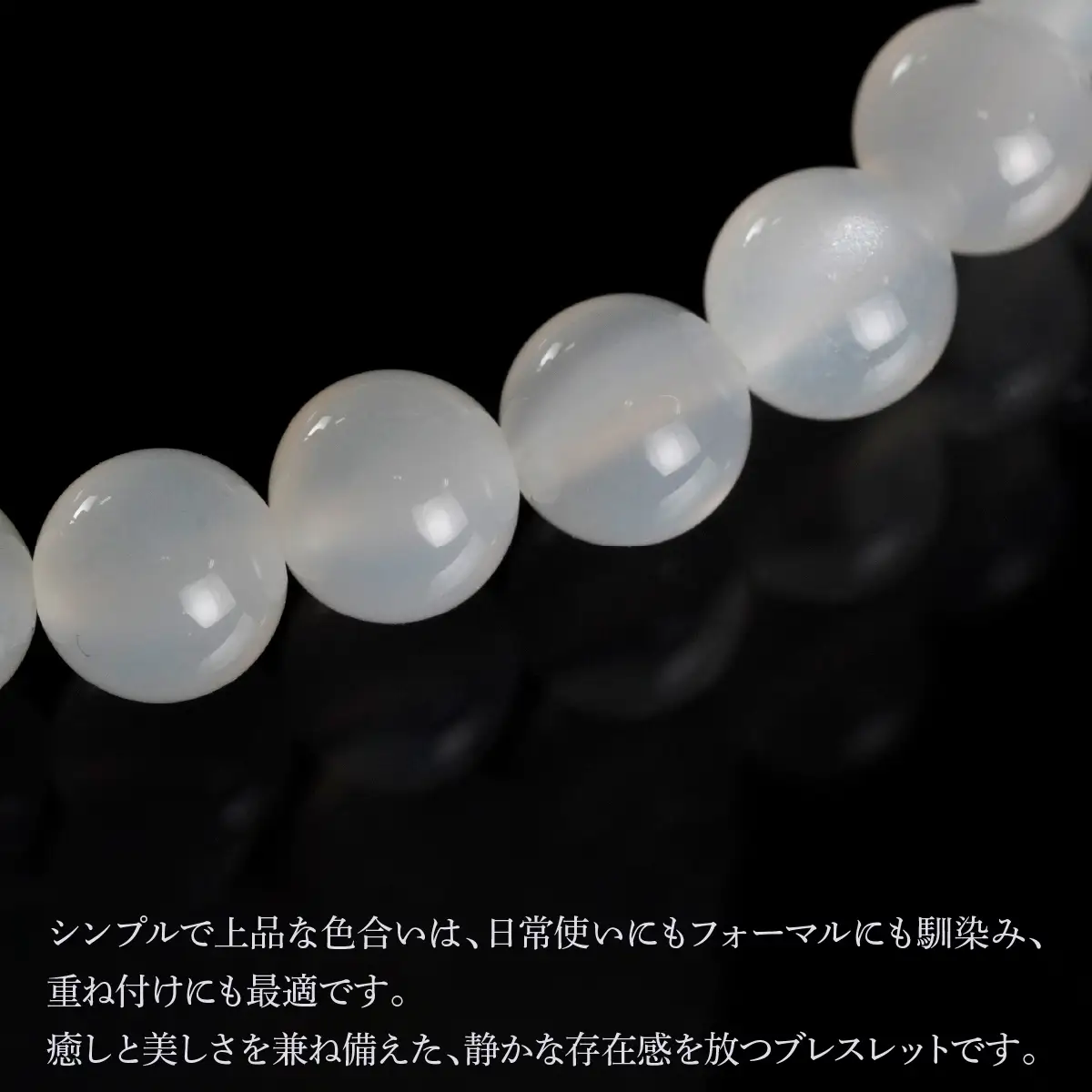 ホワイトムーンストーン（月長石） ラウンド6.5mm 数珠ブレスレット 1本 Brc-17 244-017