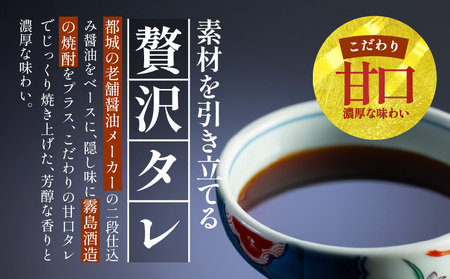 【丑の日】宮崎県育ちのうなぎ蒲焼2尾300g以上≪山椒・たれ付≫≪7月20日～25日お届け≫_13-M301-UG_(都城市) うなぎ蒲焼(有頭) 宮崎県産 真空 山椒・たれ付  土用の丑の日