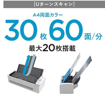 ScanSnap iX1300 （黒）【+ 延長保証5年】 ｜ スキャナー スキャナー 