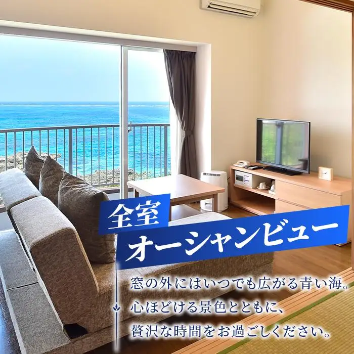 ウェルネスヴィラ ブリッサ　ペア宿泊券（6泊分）食事なし （XW001）