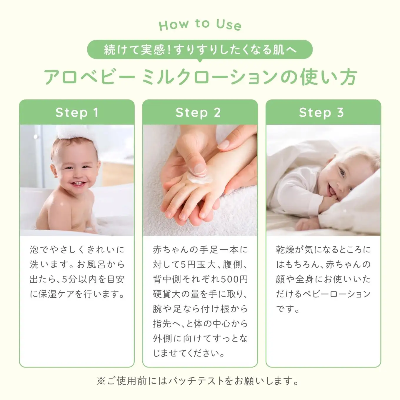ALOBABY【やさしいアロマの香り】アロベビー ミルクローション（ベビーローション）ビッグボトル(380ml×1本)