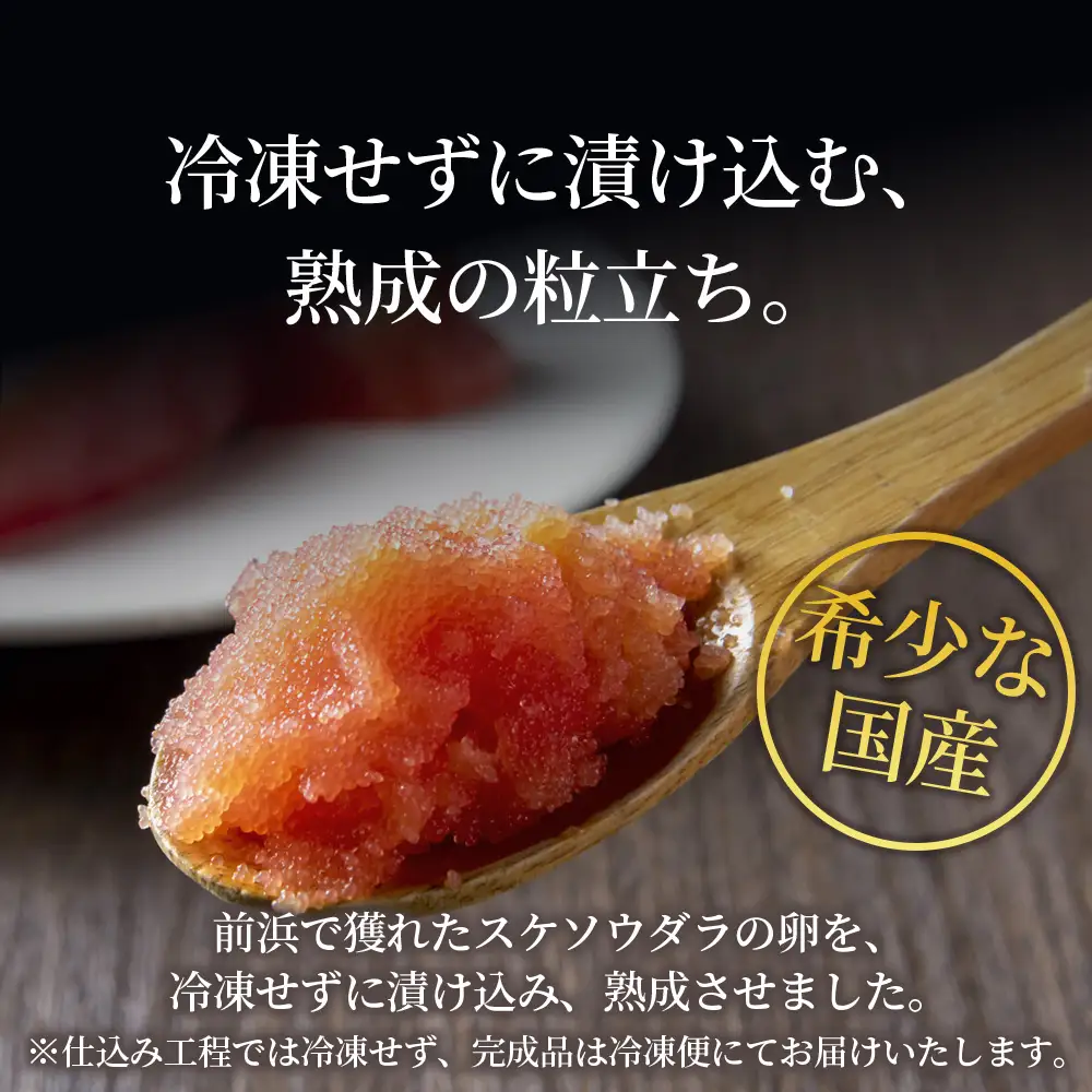 訳あり 無選別の虎杖浜たらこ 900g（300g×3）AA036