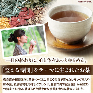 豊臣養生茶 天下のその先を整える一服 ブレンドハーブティー ハーブティー レモングラス 柿の葉 和漢植物 ギフト プレゼント 常温 ハーブガーデンショップ 奈良県 生駒市 送料無料