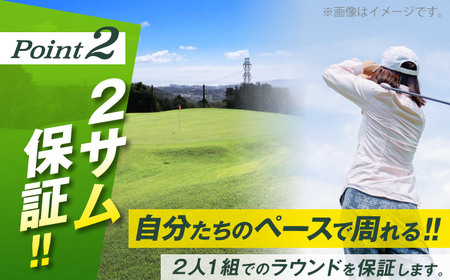 平日大人2名最終スタートプレー券【(株)葉山産業】[ASAS007]