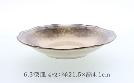 【美濃焼】ポルト ティーク型 6.3深皿 4点セット【カネ定製陶】[MEI239]